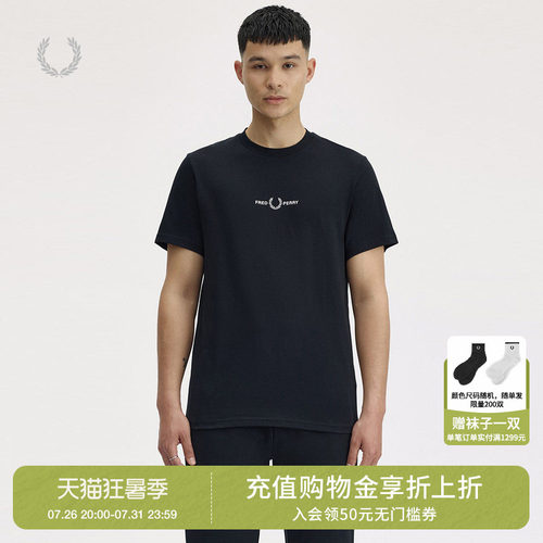 FREDPERRY短袖T恤日常基础款