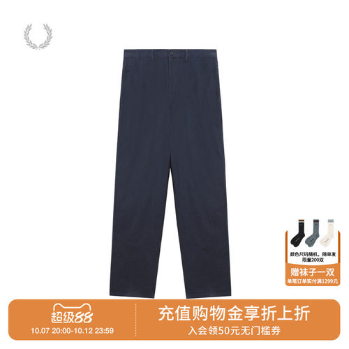 FREDPERRY纯色休闲长裤简约日常