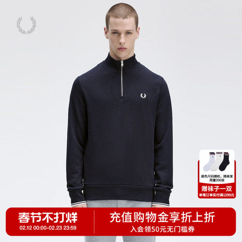 FREDPERRY立领半拉链卫衣
