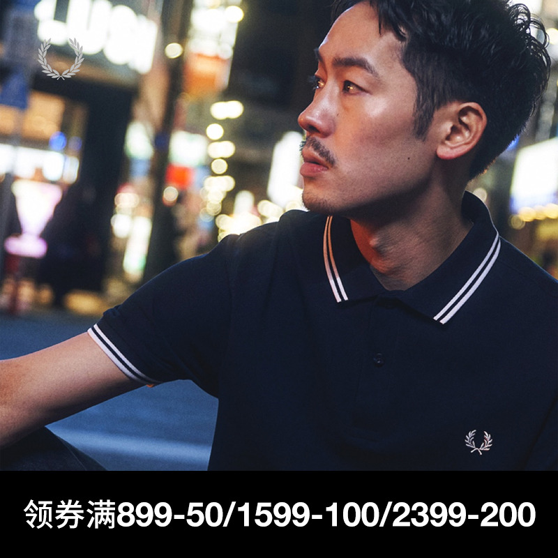 FREDPERRY男士休闲POLO衫