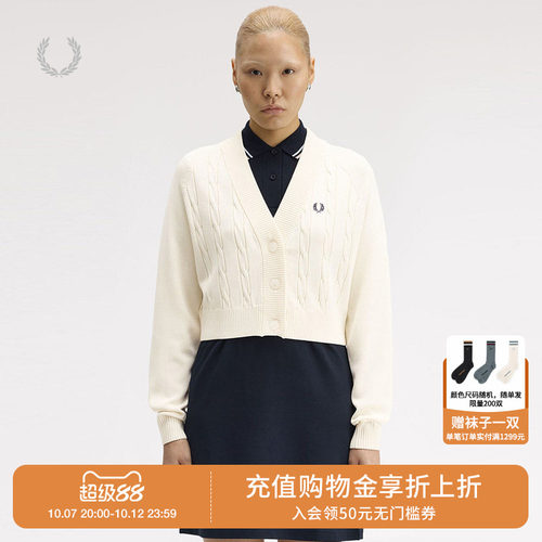 FREDPERRY针织开衫简约质感
