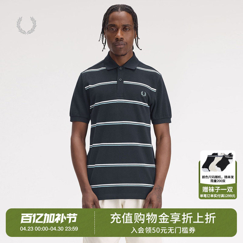 FRED PERRY男士休闲POLO衫夏季翻领双条纹麦穗刺绣短袖M9905