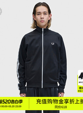 FRED PERRY男装休闲卫衣2026夏季新款立领拉链麦穗logo串标J4620