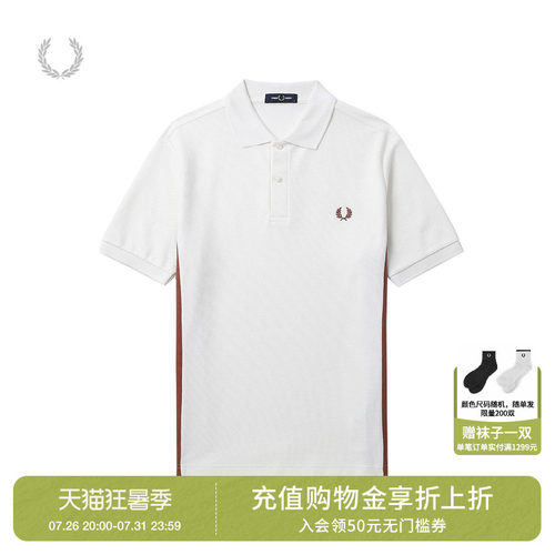 FRED PERRY男士休闲POLO衫夏季商务拼色宽松麦穗短袖潮M9875
