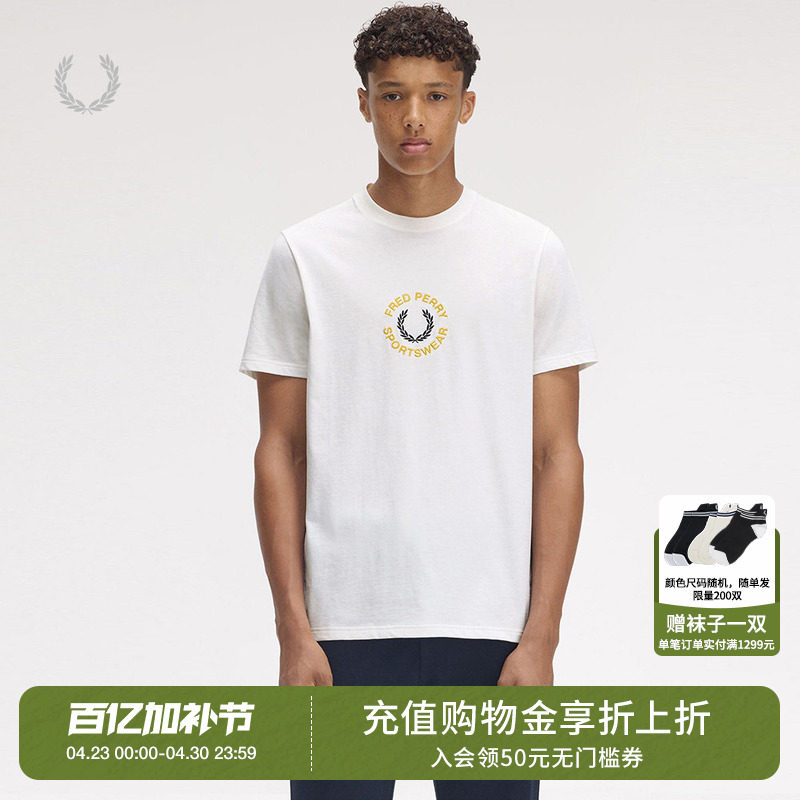 FRED PERRY男士休闲T恤夏季圆领套头字母麦穗刺绣短袖衫M9908
