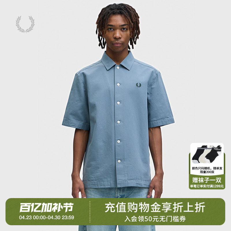 FRED PERRY男装宽松短袖衬衫2026夏季新款简约基础款纯色翻领上衣