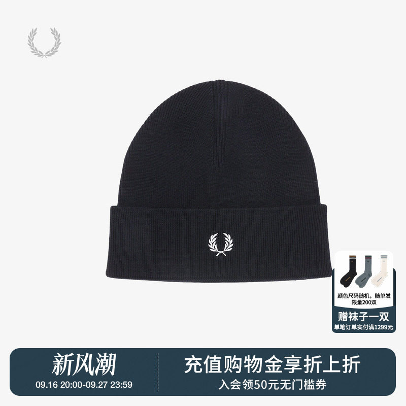 FREDPERRY翻边针织帽时尚简约图片