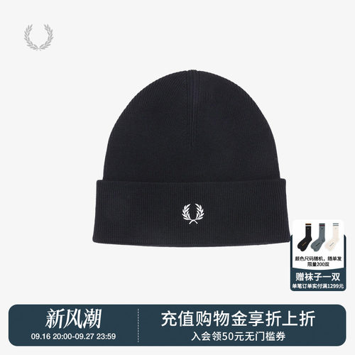 FREDPERRY翻边针织帽时尚简约