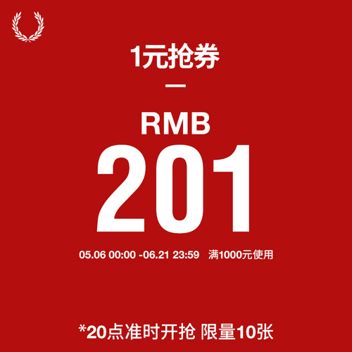 618全周期有价券
