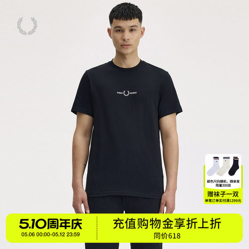 FREDPERRY短袖T恤日常基础款