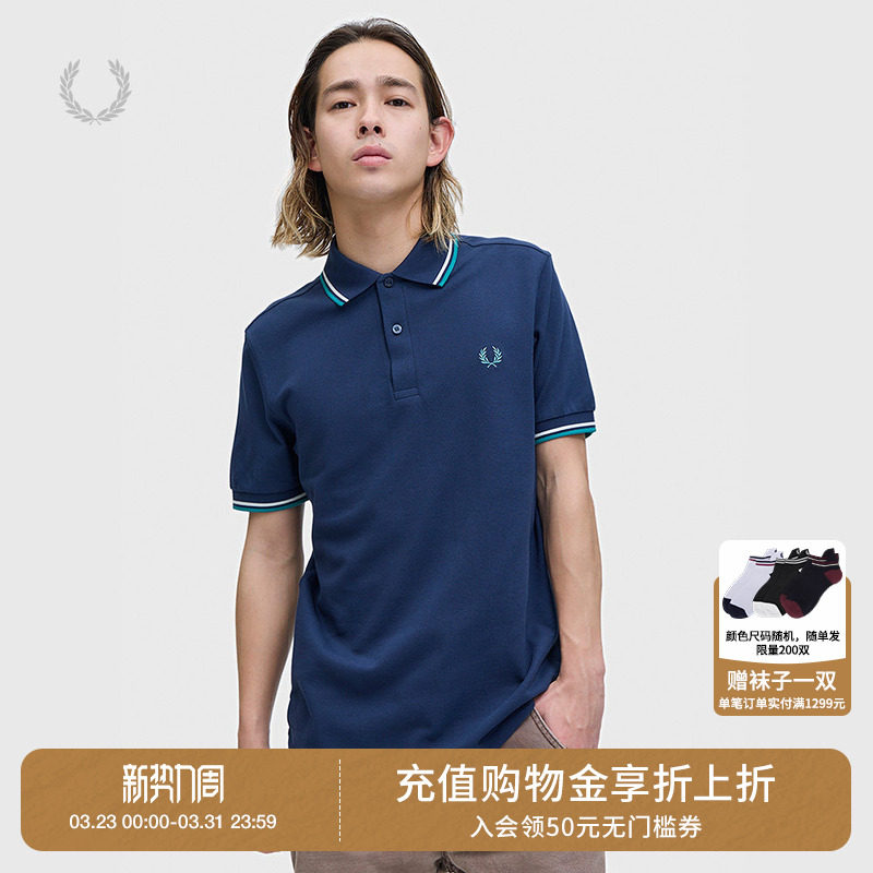 FRED PERRY男装多色短袖polo衫2026夏季新款简约休闲风翻领上衣