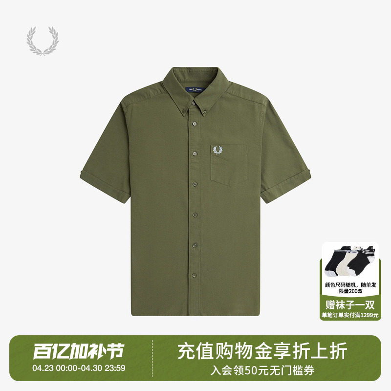 FRED PERRY男士短袖衬衫夏季新款商务休闲纯色麦穗刺绣衬衣M5503