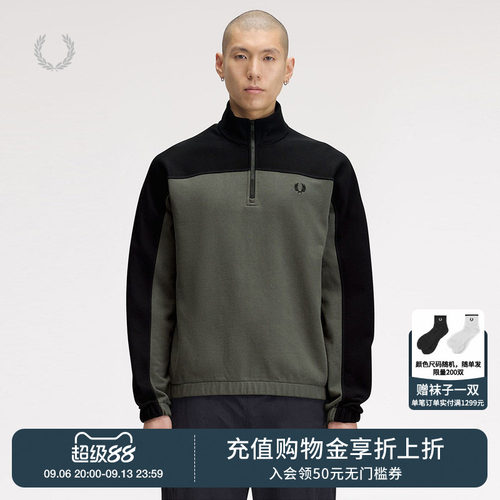 FREDPERRY半拉链立领卫衣