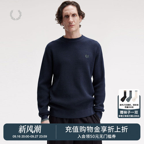 FREDPERRY华夫格针织衫简约休闲