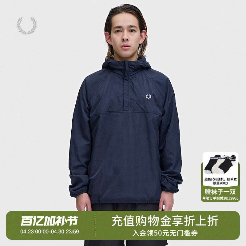 FRED PERRY男装套头连帽夹克2026夏季新款活力户外风休闲薄外套