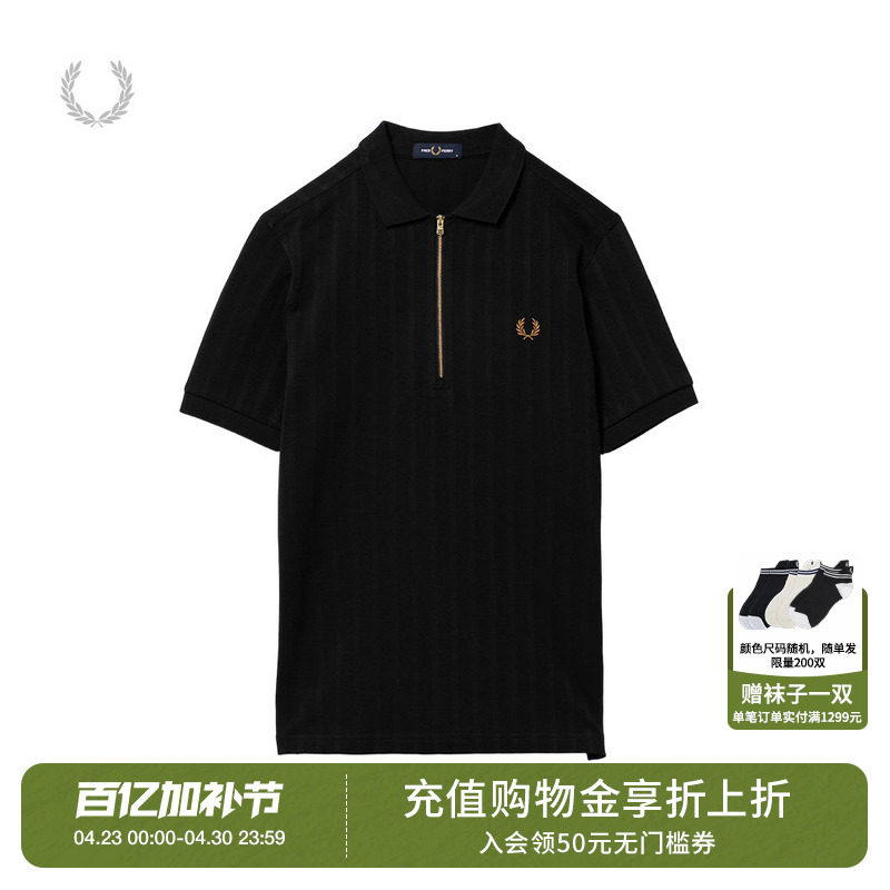 FRED PERRY男装半拉链短袖polo衫2026夏季新款英伦质感竖条纹上衣
