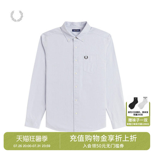 FREDPERRY纯色衬衫时尚英伦风