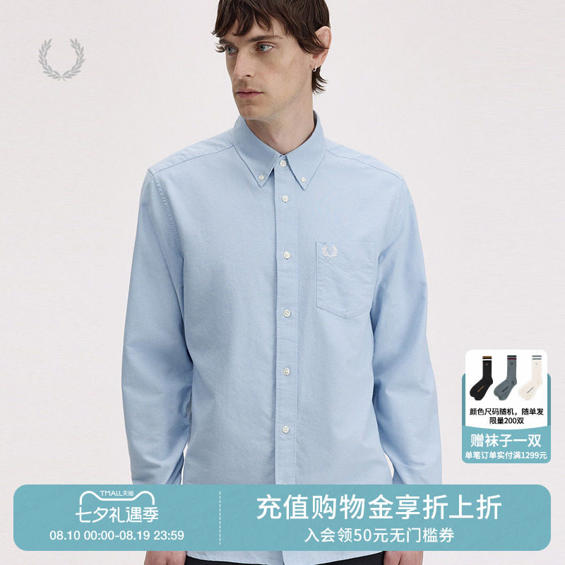 FREDPERRY纯色长袖衬衫