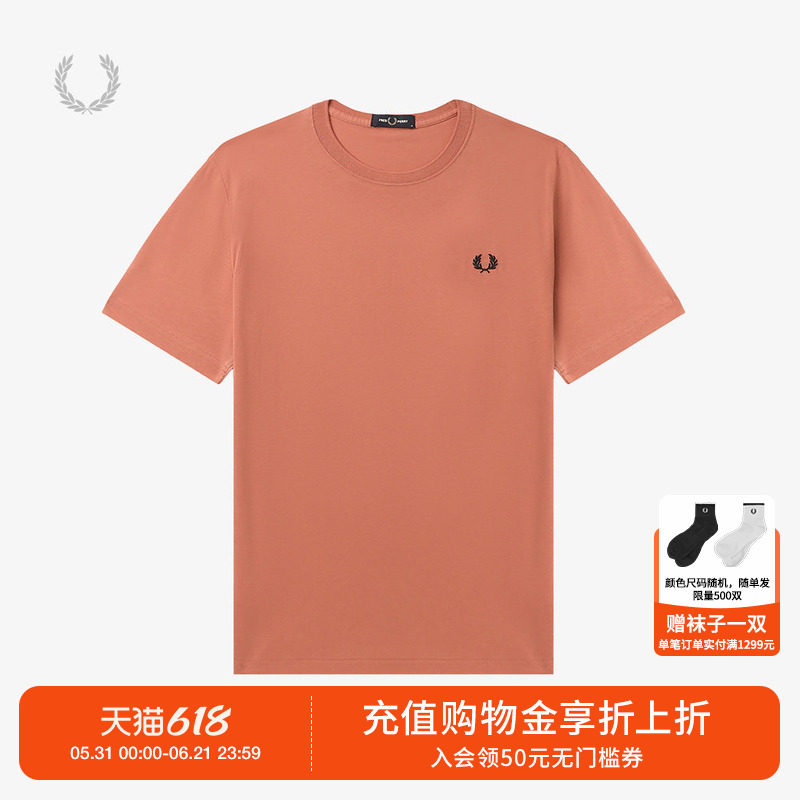 FRED PERRY男士休闲T恤夏季新款宽松圆领套头麦穗短袖衫M1600