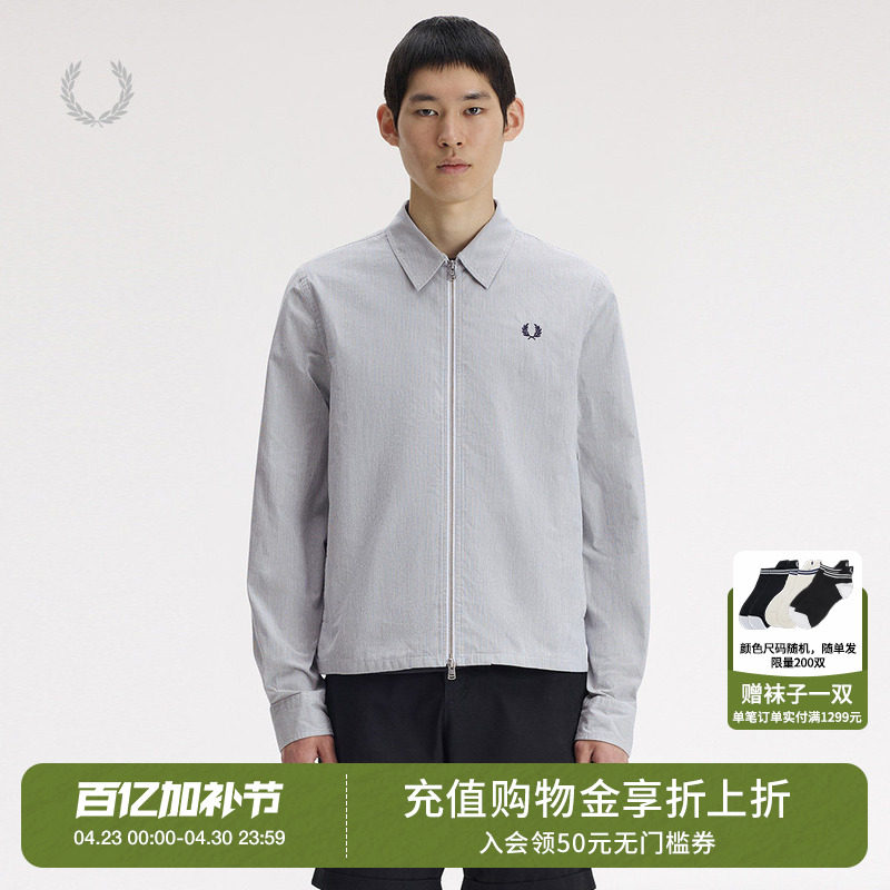 FRED PERRY男装翻领拉链夹克2026春季新款简约质感合身纯色薄外套