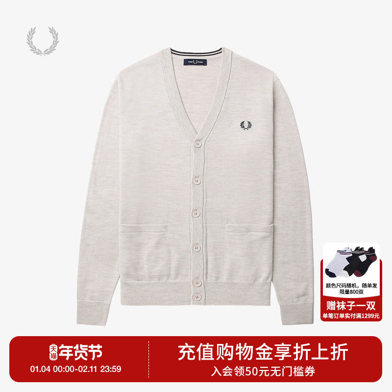 FRED PERRY男士休闲针织衫冬季口袋V领开衫麦穗羊毛衫潮K9551