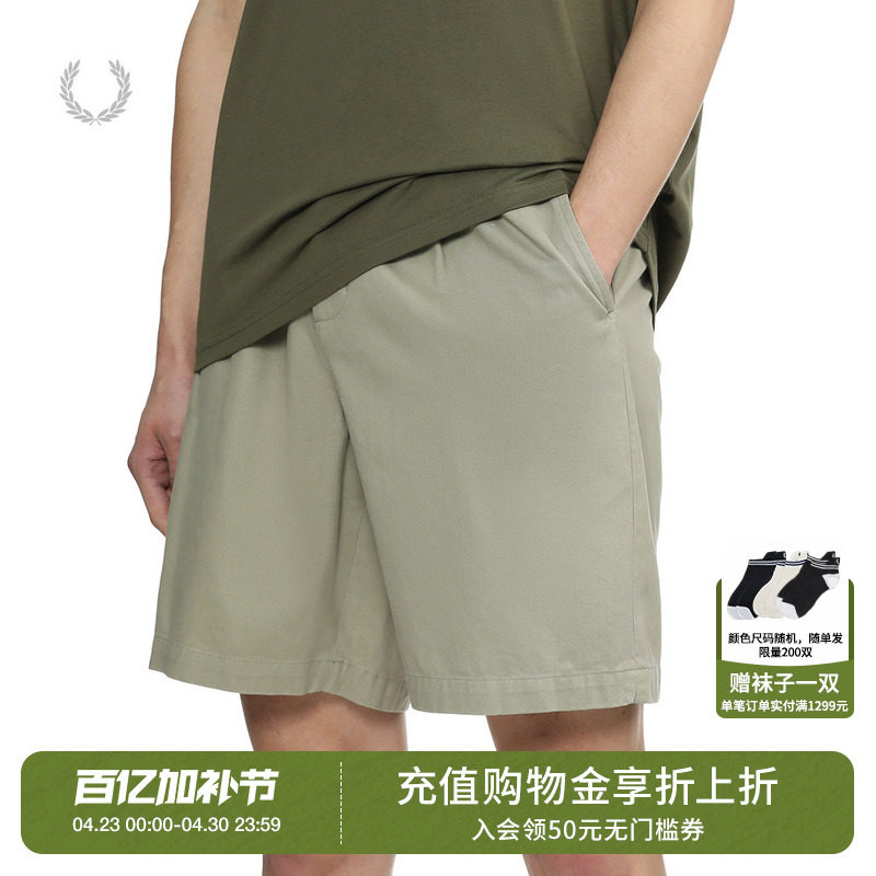 FRED PERRY男士短裤夏季新款纯色宽松直筒麦穗刺绣休闲短裤S7813