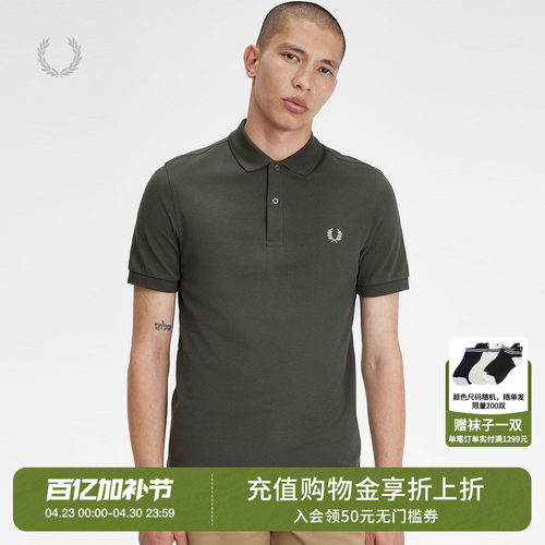FREDPERRY短袖polo衫简约基础款