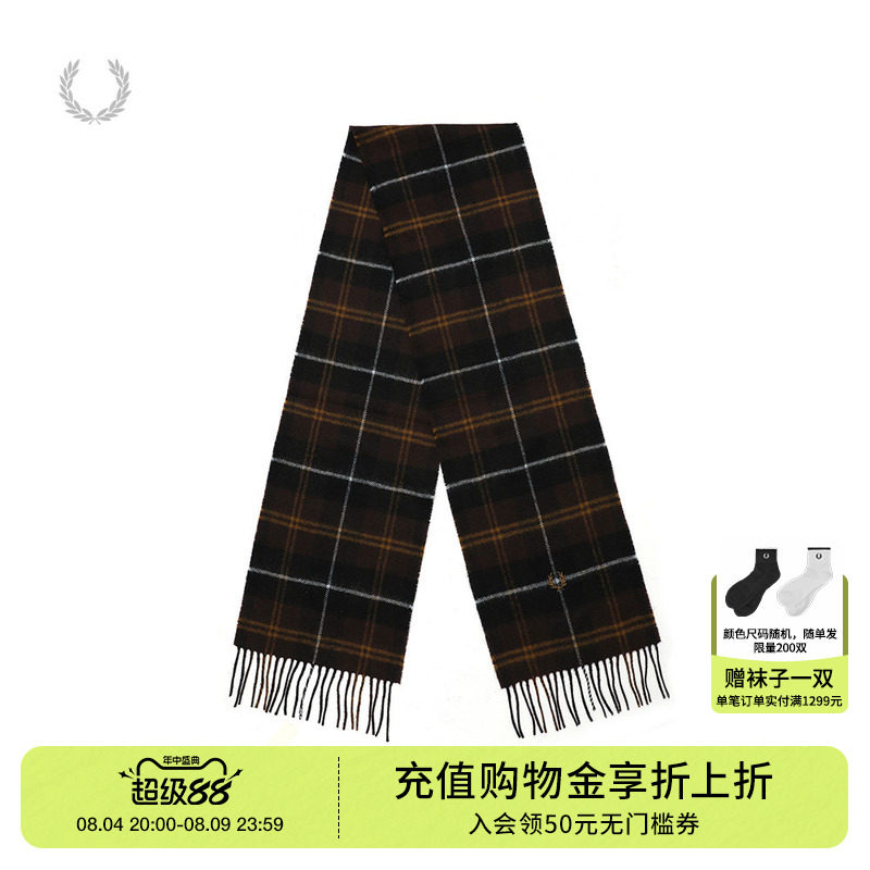 FREDPERRY流苏羊毛呢围巾