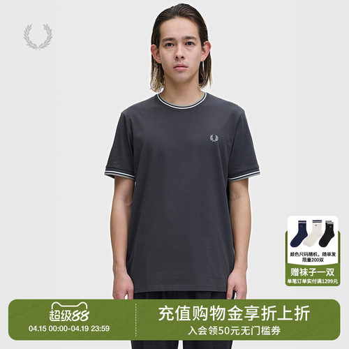 FREDPERRY短袖T恤简约休闲风