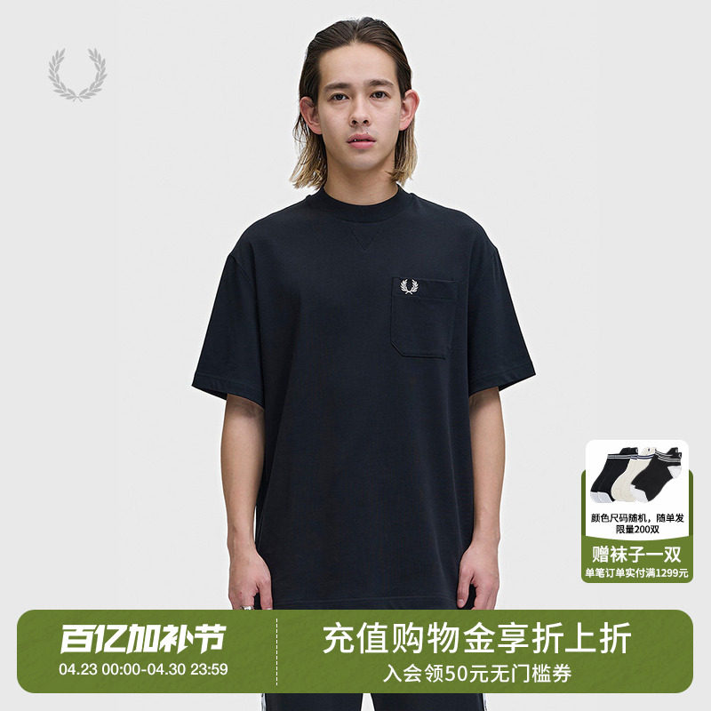 FRED PERRY男装多色短袖T恤2026夏季新款简约基础款纯色圆领半袖
