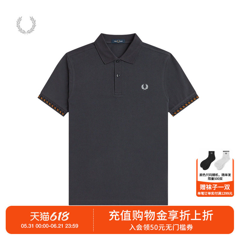 FRED PERRY男装短袖polo衫2026夏季新款简约时尚提花袖口翻领上衣