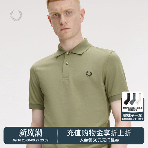 FREDPERRY短袖polo衫简约基础款