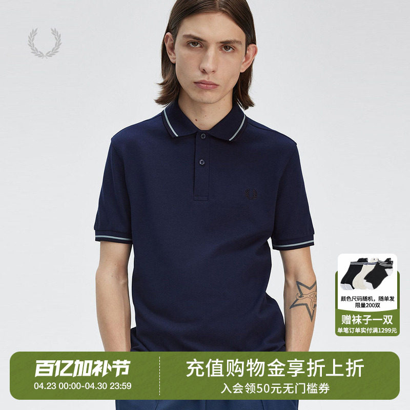 FRED PERRY男装多色短袖polo衫2026夏季新款时尚活力麦穗刺绣上衣
