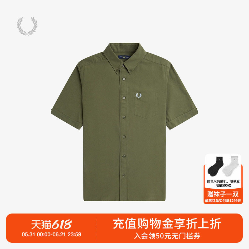 FRED PERRY男士短袖衬衫夏季新款商务休闲纯色麦穗刺绣衬衣M5503