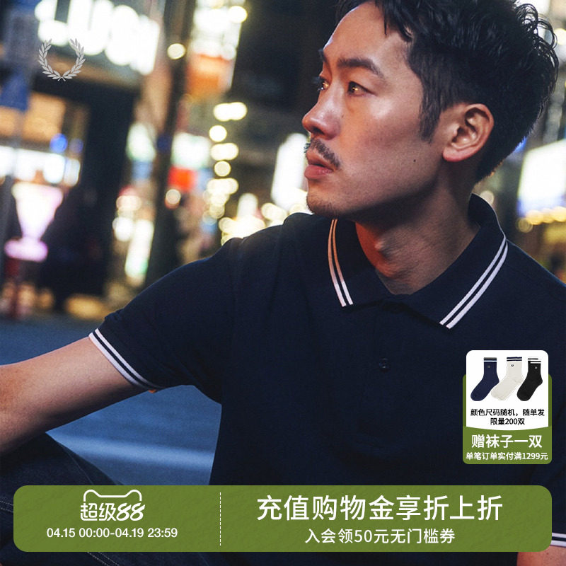 FRED PERRY男装多色短袖polo衫2026夏季新款时尚活力麦穗刺绣上衣