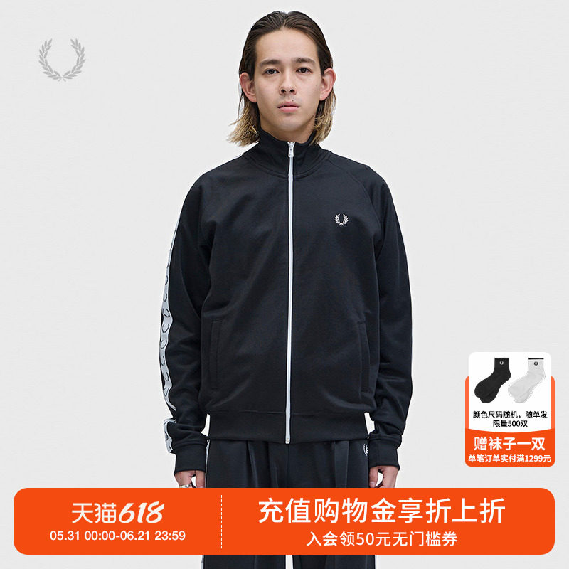 FRED PERRY男装休闲卫衣2026夏季新款立领拉链麦穗logo串标J4620