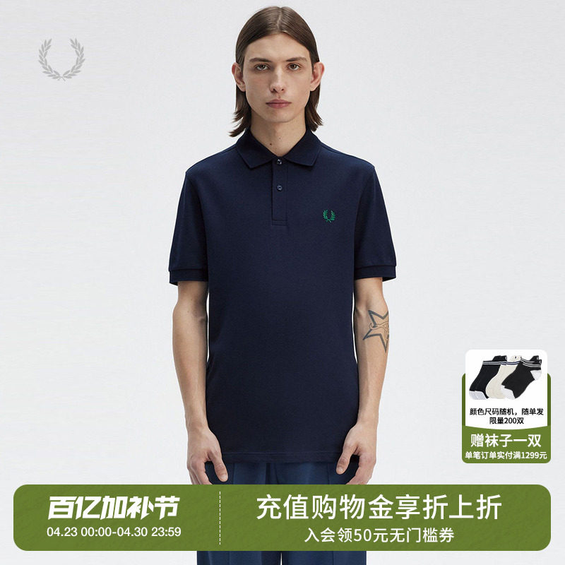 FRED PERRY男装多色短袖polo衫2026夏季新款简约基础款纯色上衣