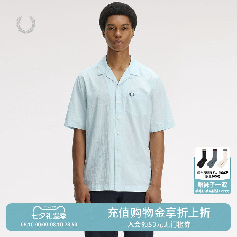 FRED PERRY男装纯色短袖衬衫2026夏季新款简约有型麦穗刺绣上衣