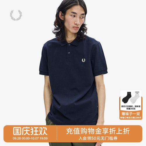 FREDPERRY短袖polo衫简约基础款