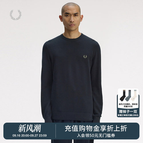 FREDPERRY圆领针织衫时尚简约