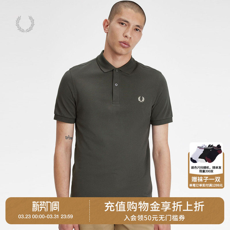 FRED PERRY男装多色短袖polo衫2026夏季新款简约基础款纯色上衣