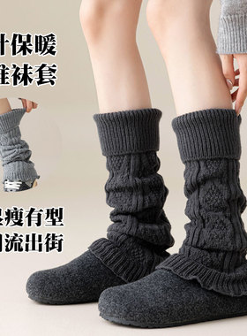 堆堆袜套女秋冬灰色中筒高腰长袜日系JK辣妹风加厚保暖外穿小腿套