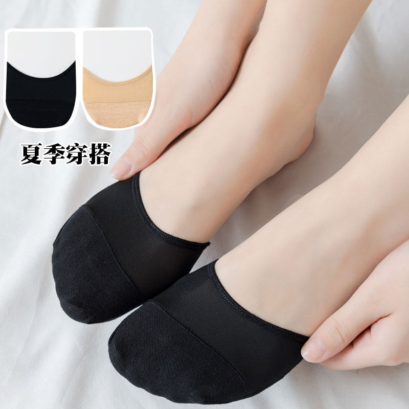 半掌袜女浅口隐形袜套夏季薄款搭配半拖鞋脚掌袜纯棉底吸汗半截袜