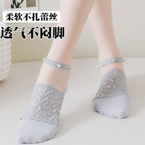 蕾丝吊带隐形船袜棉底吸汗防滑