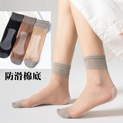 超薄透明水晶丝肉色丝袜棉底防滑