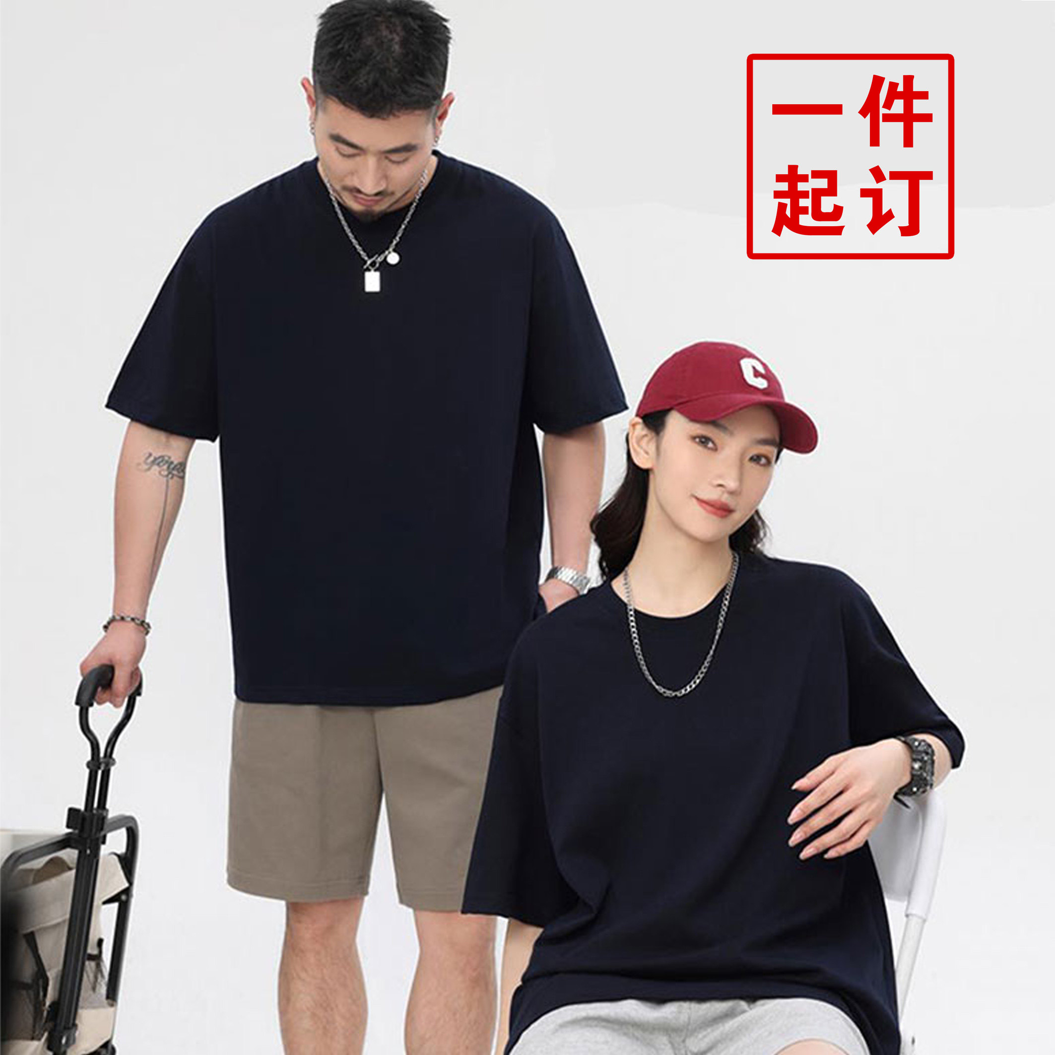 重磅纯棉300g定制t恤印字lT恤印制