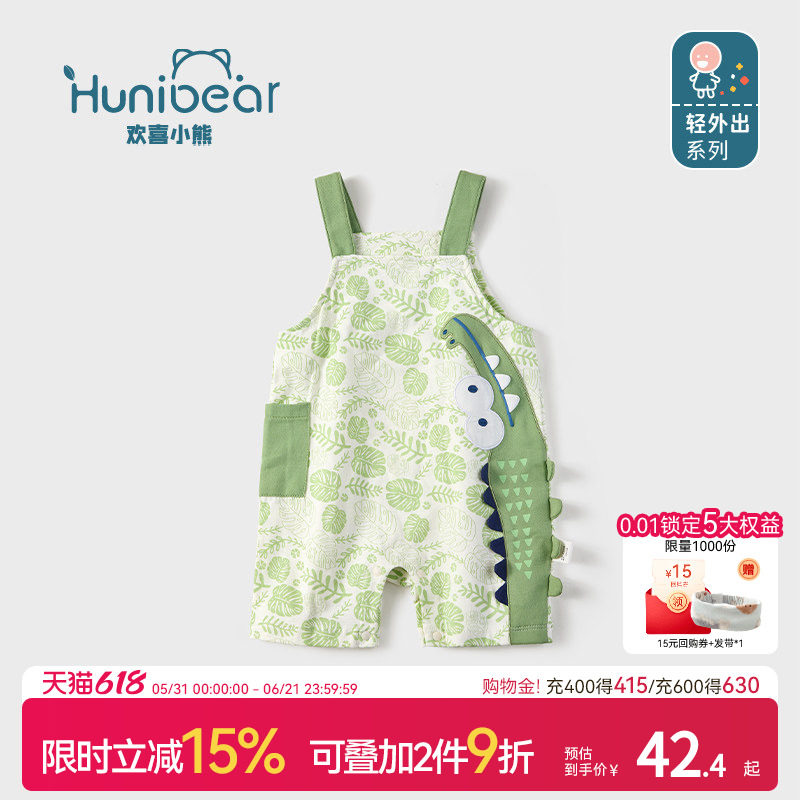 宝宝女童衣服裤子夏季连体衣吊带短裤男儿童薄款夏装婴儿背带裤