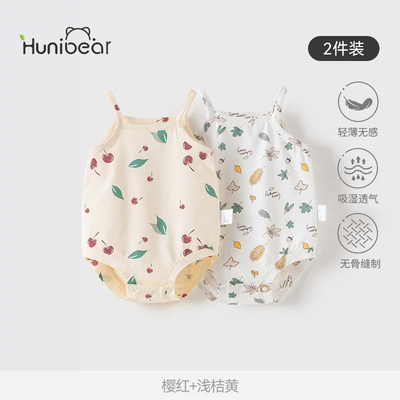 欢喜小熊女宝宝吊带包屁衣夏季新生婴儿睡衣夏薄款衣服背心连体衣 — 7