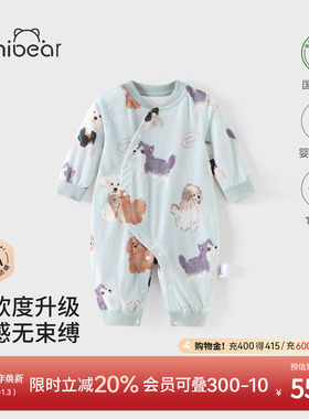 欢喜小熊男宝连体衣女宝宝秋季纯棉衣服婴儿春秋外出幼儿哈衣爬服