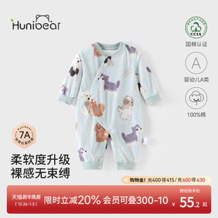 欢喜小熊男宝连体衣女宝宝秋季 纯棉衣服婴儿春秋外出幼儿哈衣爬服